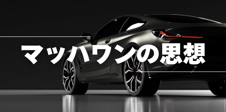 ていねいなくらし